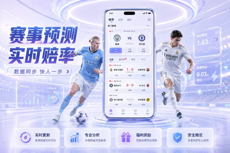hupu平台看赛服务介绍